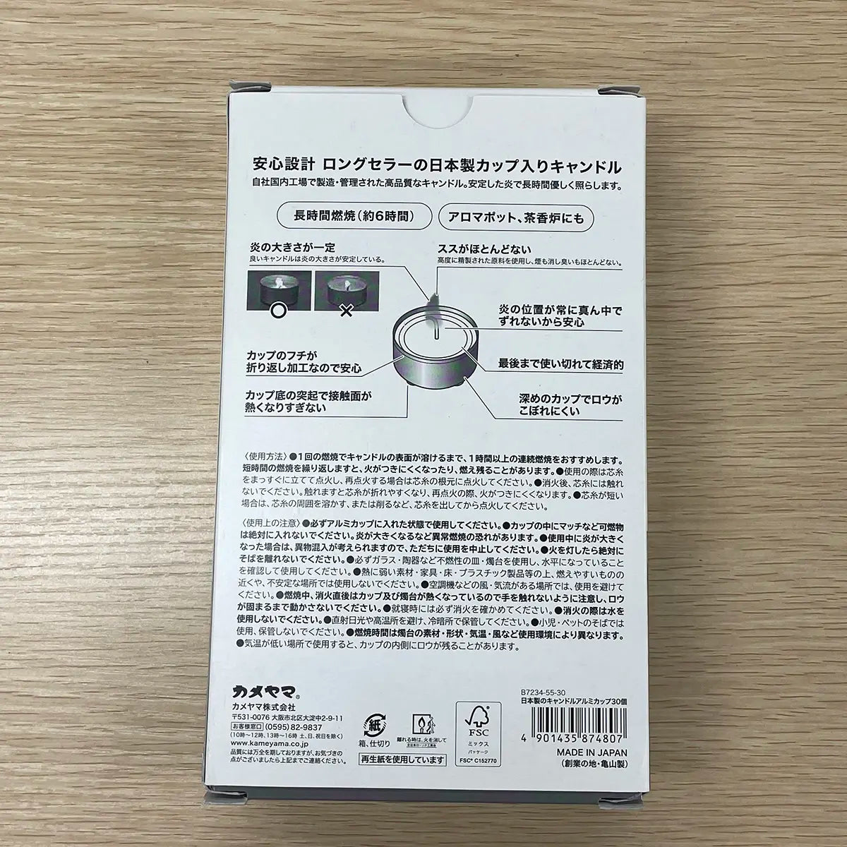 アウトレット】替えローソク 「アルミカップティーライト 30ヶ」 (箱入