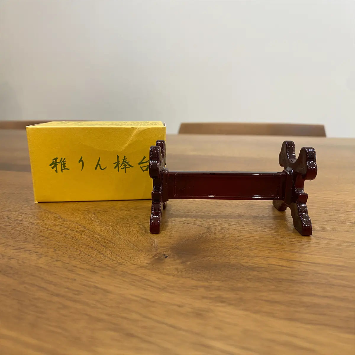 【アウトレット】雅　りん棒台 　タメ
箱と商品