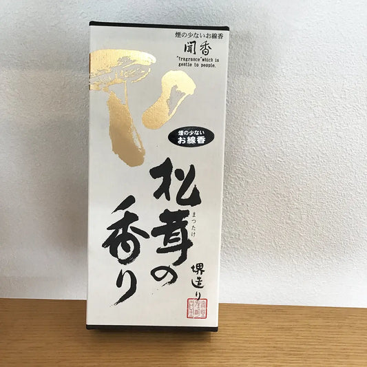 【アウトレット】お線香 聞香 〜松茸の香〜