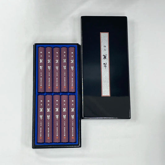 【アウトレット】極品薫翠　短寸１０束 塗箱入