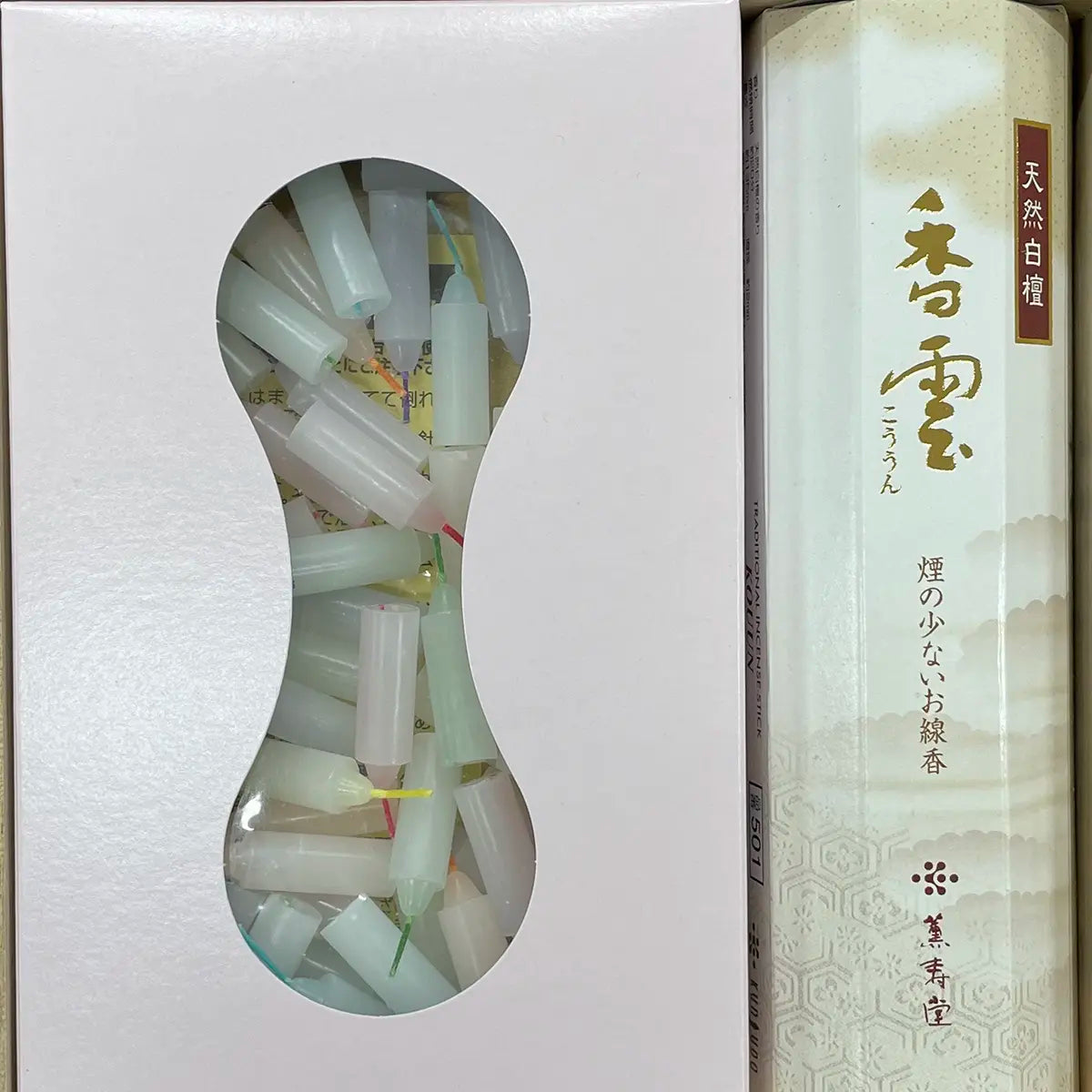 アウトレット】薫寿堂 ご進物用線香 特撰花琳ミニローソク二種香 桐箱