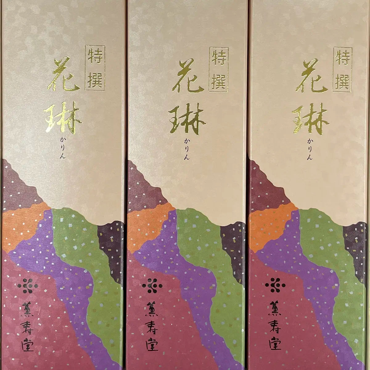 アウトレット】薫寿堂 ご進物用線香 特撰花琳ミニローソク二種香 桐箱