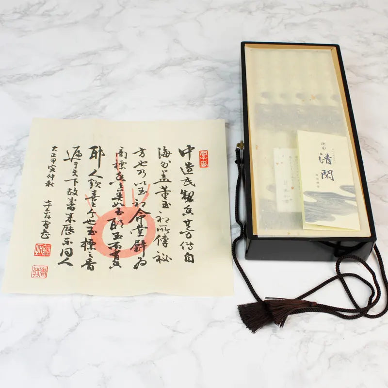 【アウトレット】玉初堂 沈水清閑 進物　短寸10把入塗箱　中身