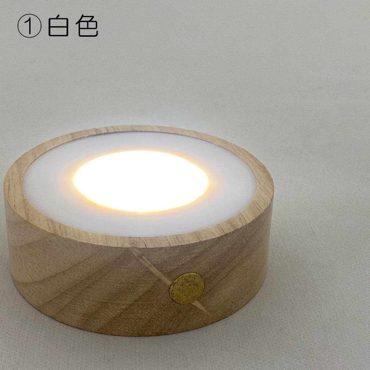 【アウトレット】ガラス位牌用 木製LEDコースター①の白色のの光り方