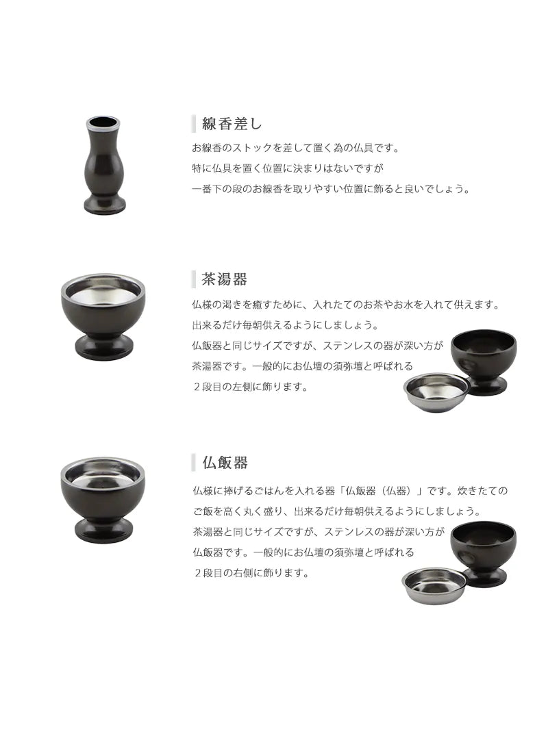 モダン仏具セット アルミムクmini シルバーグレー フチ銀の線香差し・茶湯器・仏飯器の解説