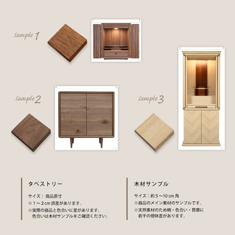 貸し出しアイテムの内容