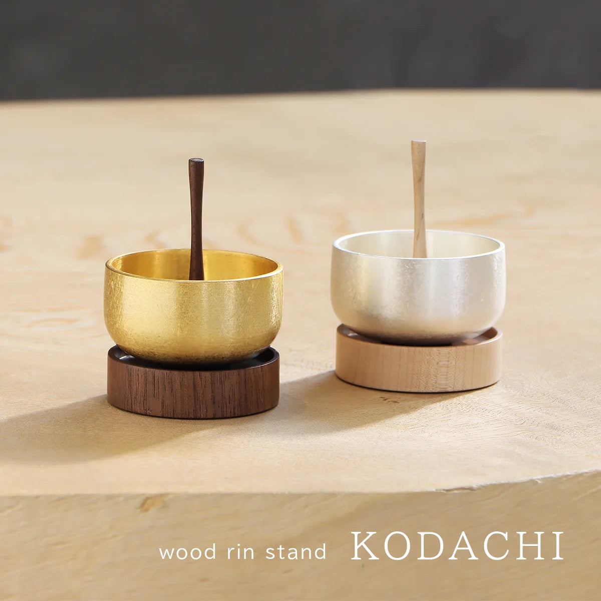 木製リン台セット KODACHI ウォールナット | 仏具の通販 | インテリア 木製リン台セット KODACHI ウォールナット | 仏具の通販 | インテリア