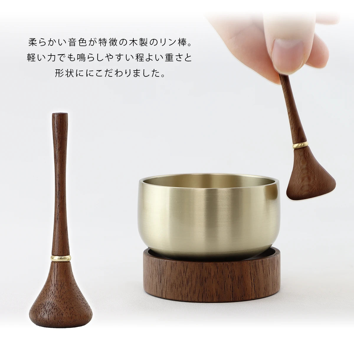 木製リン台セット KODACHI ウォールナット | 仏具の通販 | インテリア 木製リン台セット KODACHI ウォールナット | 仏具の通販 | インテリア