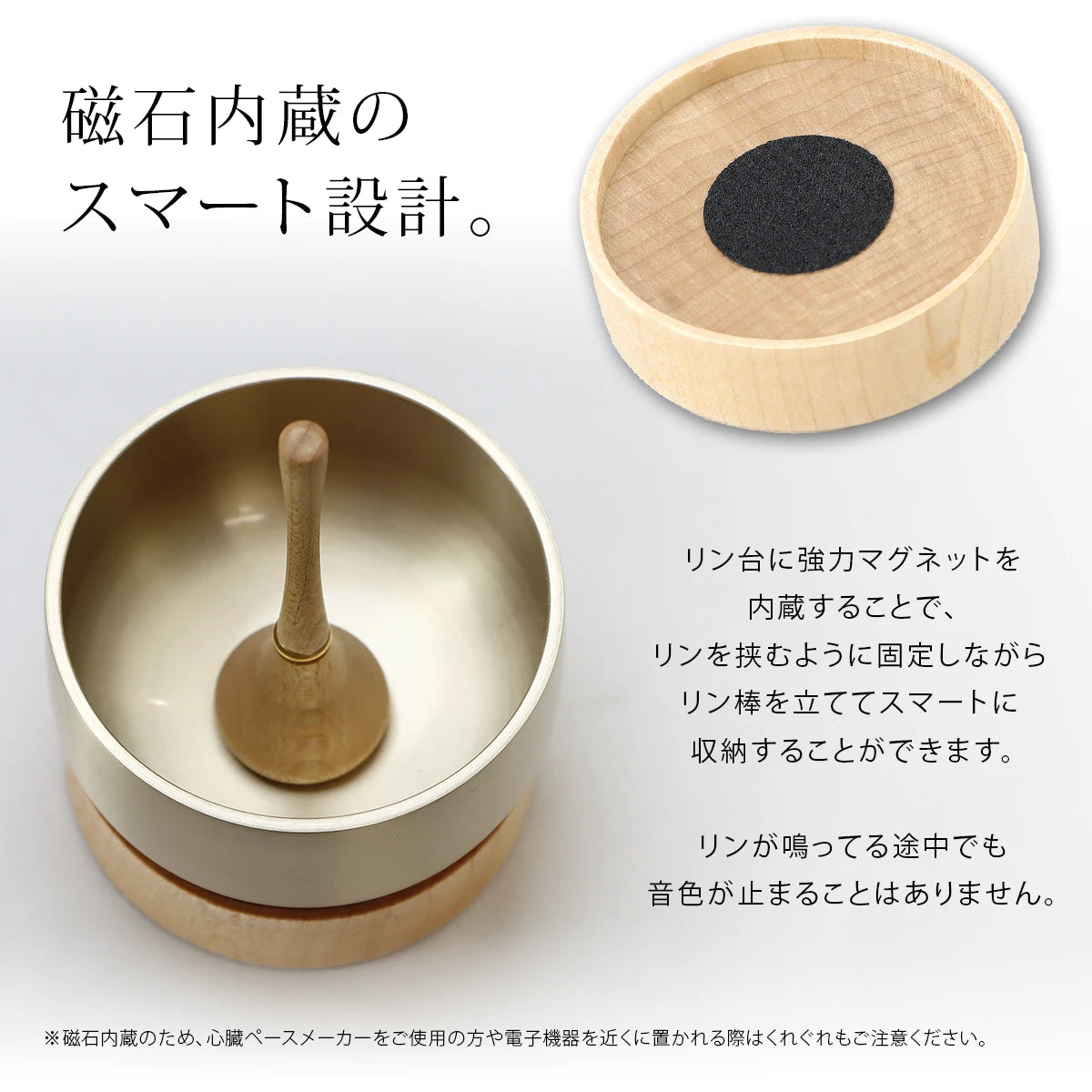 木製リン台セット KODACHI メープル |仏具の通販| インテリア仏壇