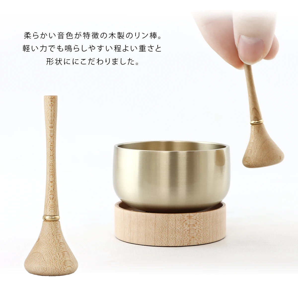 木製リン台セット KODACHI メープル | 仏具の通販 | インテリア仏壇 木製リン台セット KODACHI メープル | 仏具の通販 | インテリア仏壇