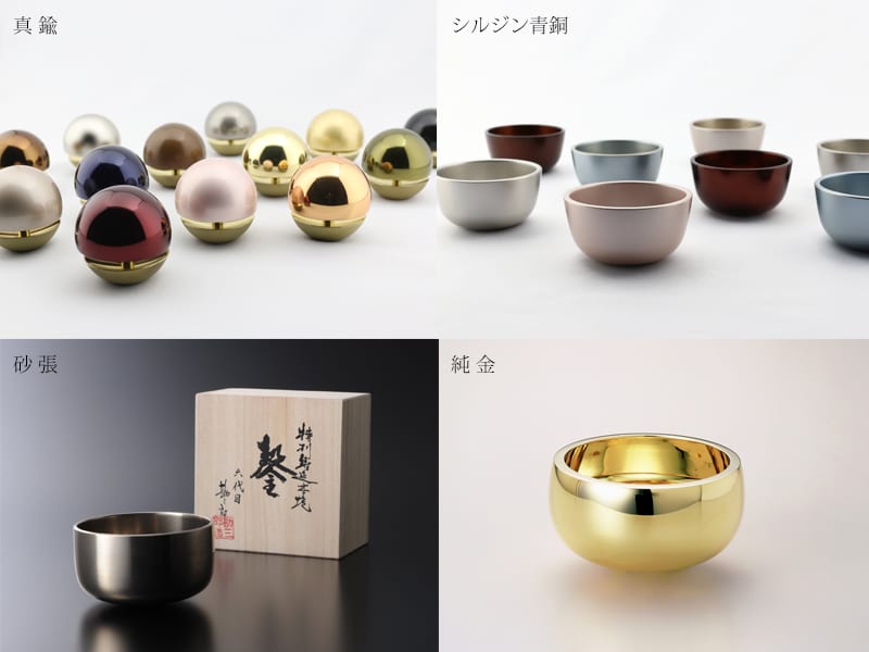 「おりん」にはどのような素材（材質）がありますか？