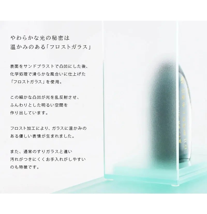 ガラスのステージ seireiは、フロストガラスを使用することでふんわりとした明るい空間を作り出しています。