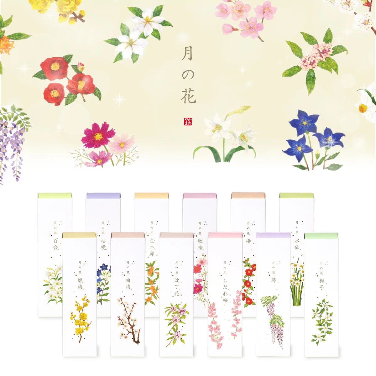 カメヤマローソク 名香 月の花【自宅用線香】のメイン画像名