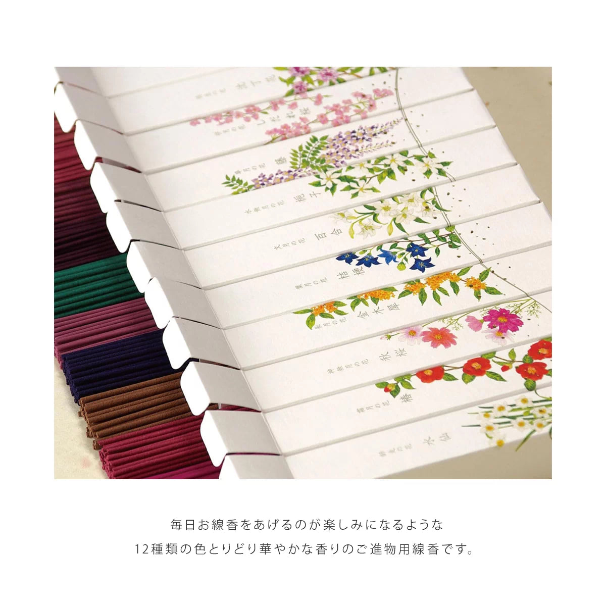 カメヤマローソク 名香 月の花 12種入 桐箱入り【贈答用線香】の詳細画像3