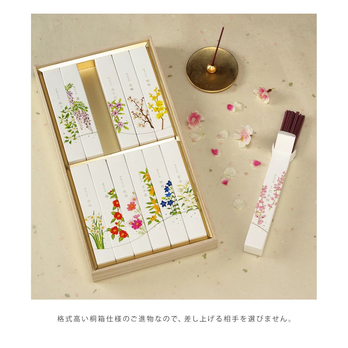 カメヤマローソク 名香 月の花 12種入 桐箱入り【贈答用線香】の箱画像