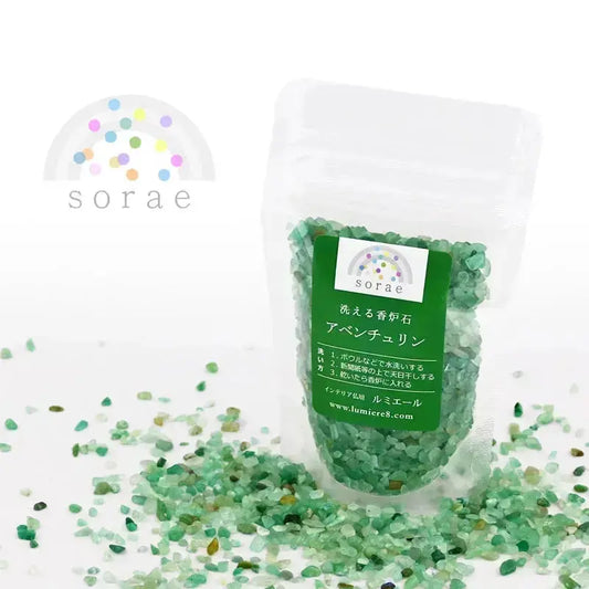 洗えて便利な香炉石「sorae」 アベンチュリンメイン画像01