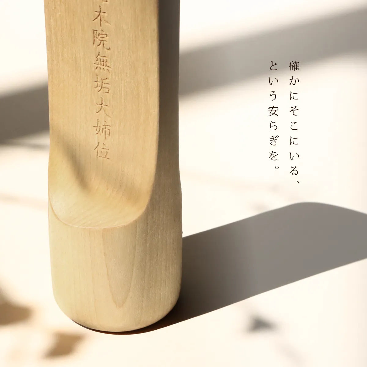 手元供養には骨壺付きのお位牌 SUQQUE 