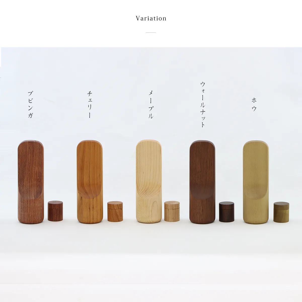骨壺付き位牌 SUQQUEのバリエーションは天然木本来の色合いを活かした5種類