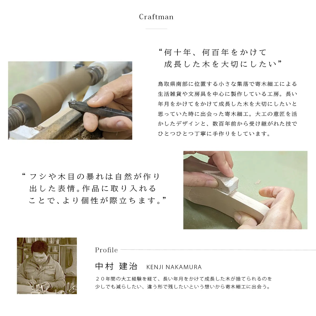 骨壺付き位牌 SUQQUEは国内の職人によって制作される国産のお位牌です。
