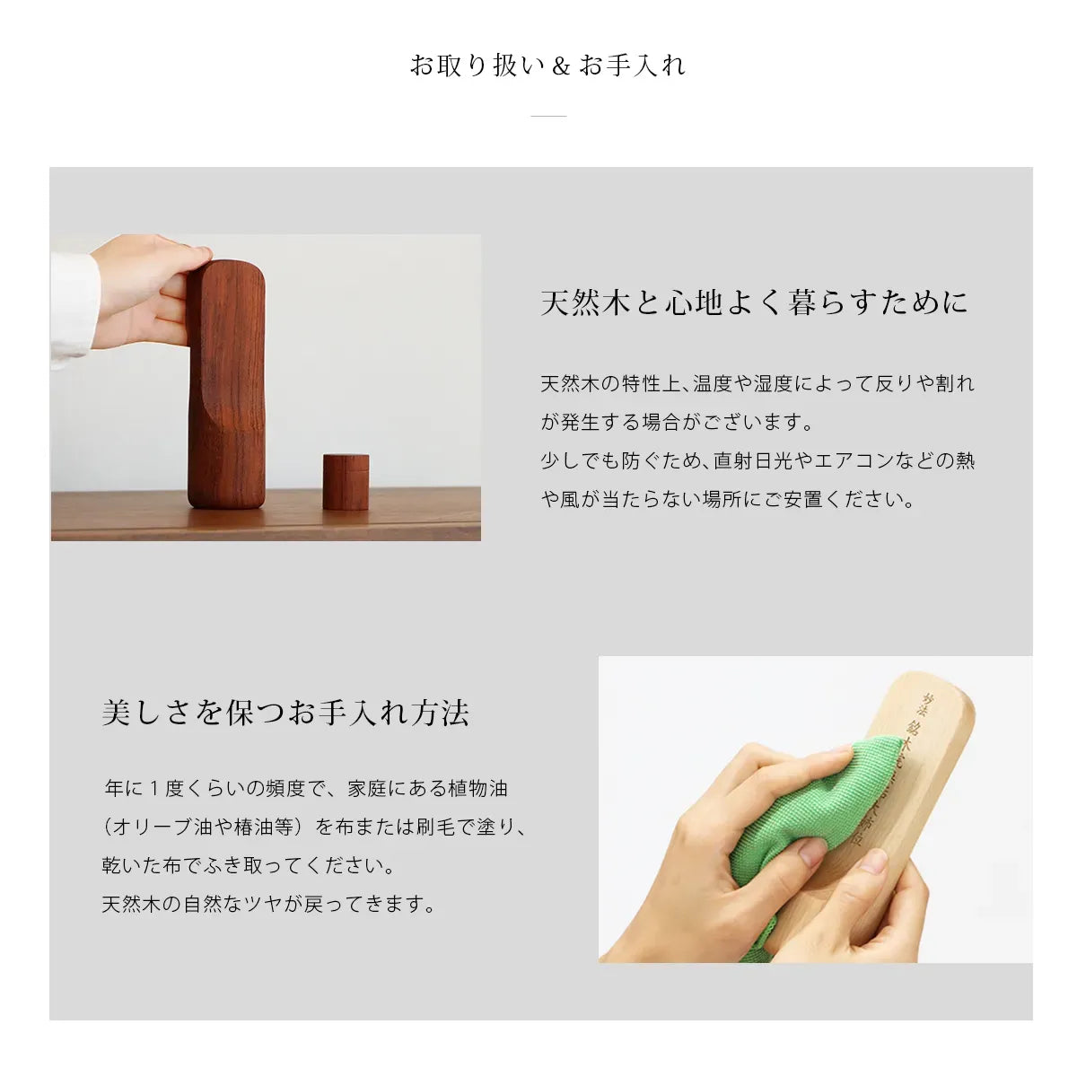 骨壺付き位牌 SUQQUEのお取り扱いについて。