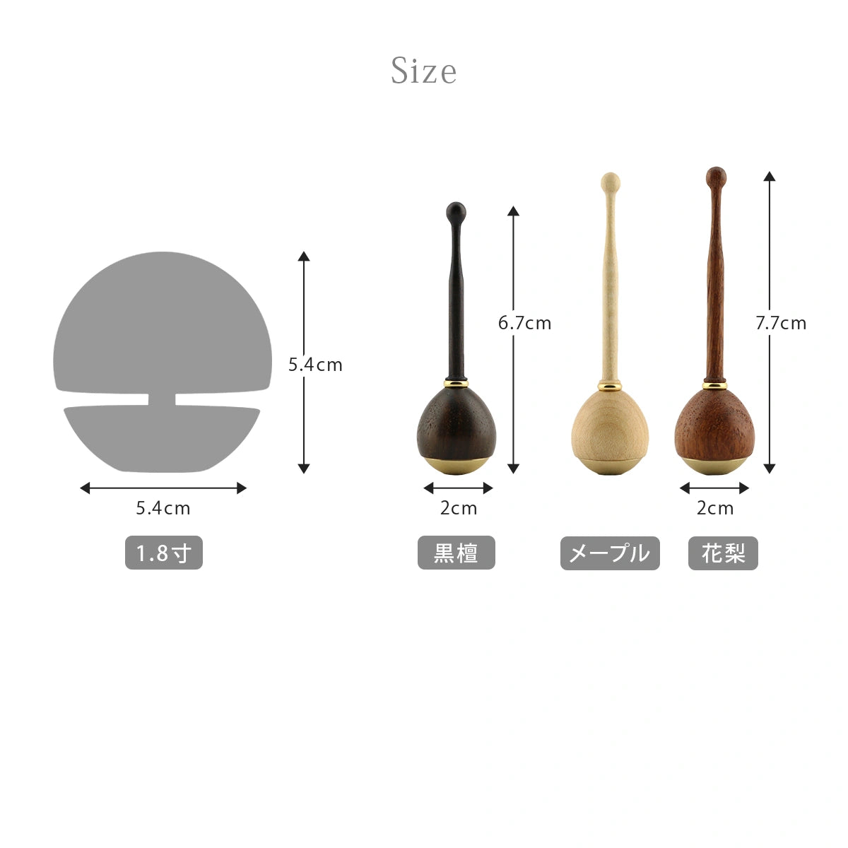 たまゆらりんセット マットブラック 1.8寸 | 仏具の通販 | インテリア
