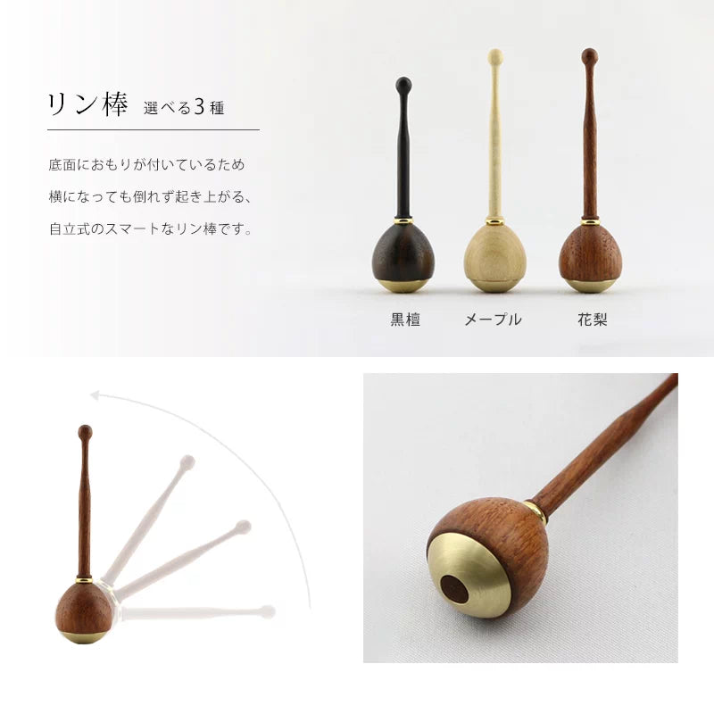 おりんセット 津軽びいどろ irodori | 仏具の通販 | インテリア仏壇