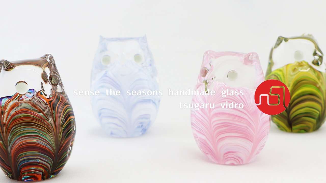 いのりのオブジェ ふくろう sakura 津軽びいどろ謹製 |小物の通販