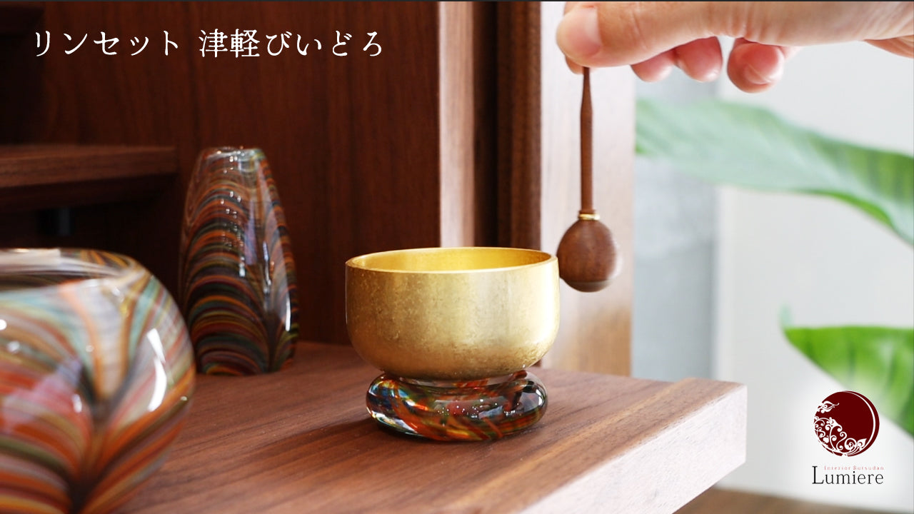  インテリア仏壇ルミエールと青森県の伝統工芸「津軽びいどろ」のコラボレーションから、新しいリンセット（仏具）が誕生しました。日本の四季をテーマに、職人が手作りで表現する美しいガラス製のリン台が特徴です。津軽びいどろ仏具セットに続く、心温まるシリーズです。