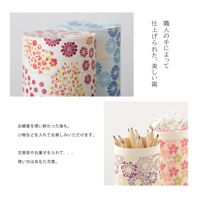 カメヤマローソク 和遊 ミニ寸筒箱 各種【自宅用線香】 | 小物の通販