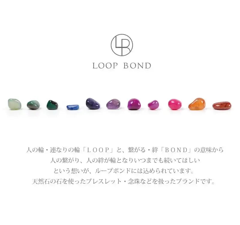 天然石を使った念珠ブランド「LOOP BOND」のブランドイメージです。