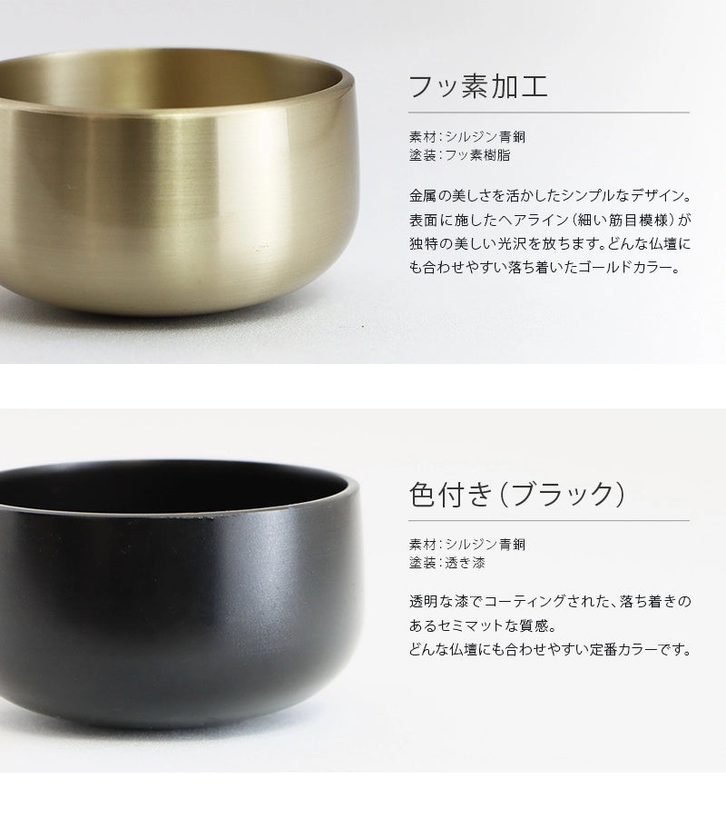 おりんセット おりんステージ | 仏具の通販 | インテリア仏壇 ルミエール おりんセット おりんステージ | 仏具の通販 | インテリア仏壇 ルミエール