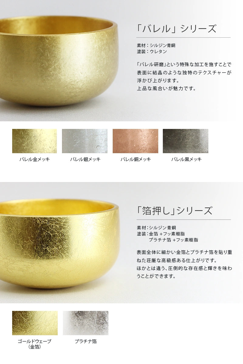 おりんセット 津軽びいどろ minori | 仏具の通販 | インテリア仏壇 おりんセット 津軽びいどろ minori | 仏具の通販 | インテリア仏壇