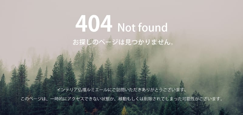 404エラーが発生しました