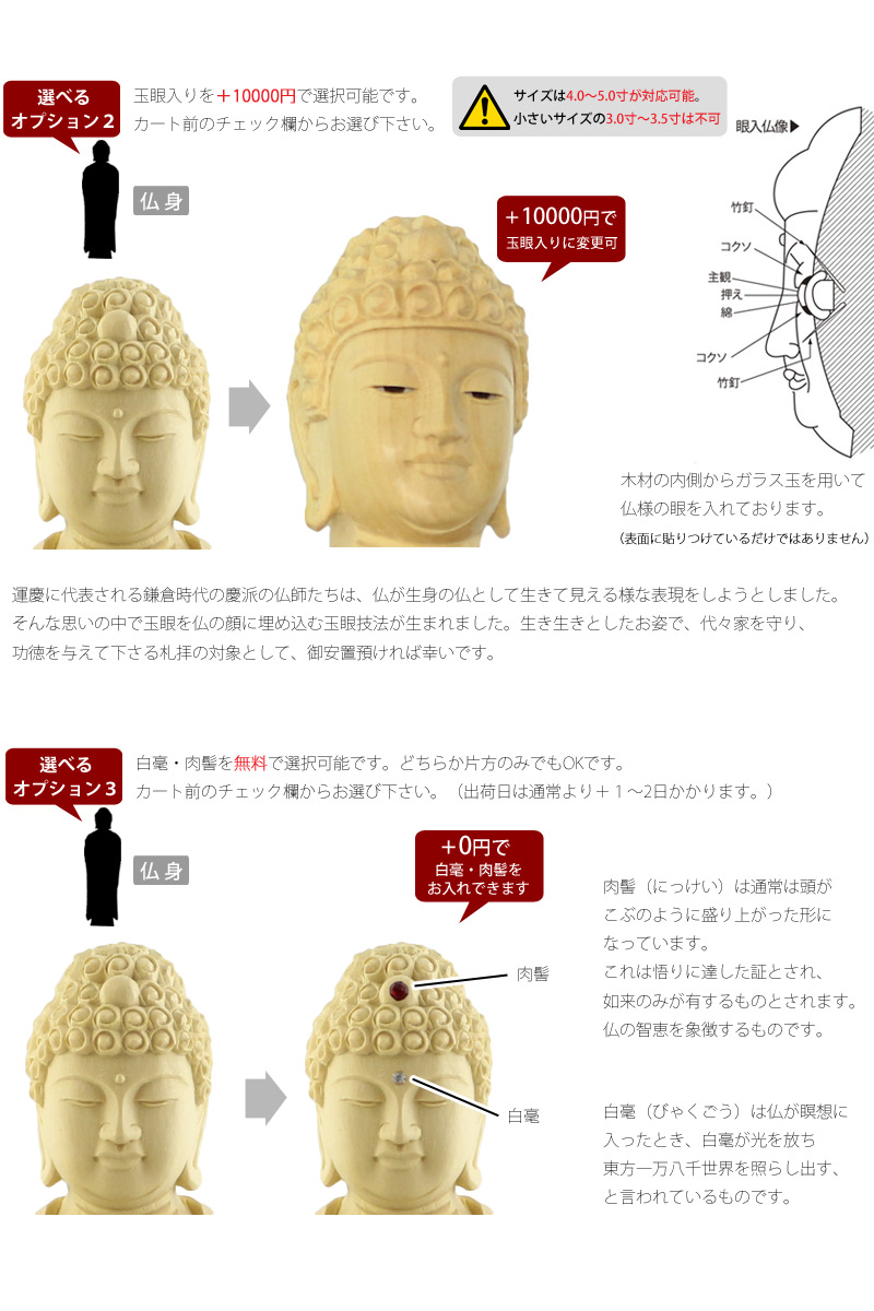 本柘植仏像 上彫り 六角台座 舟立弥陀 【浄土宗・時宗】の商品画像6枚目