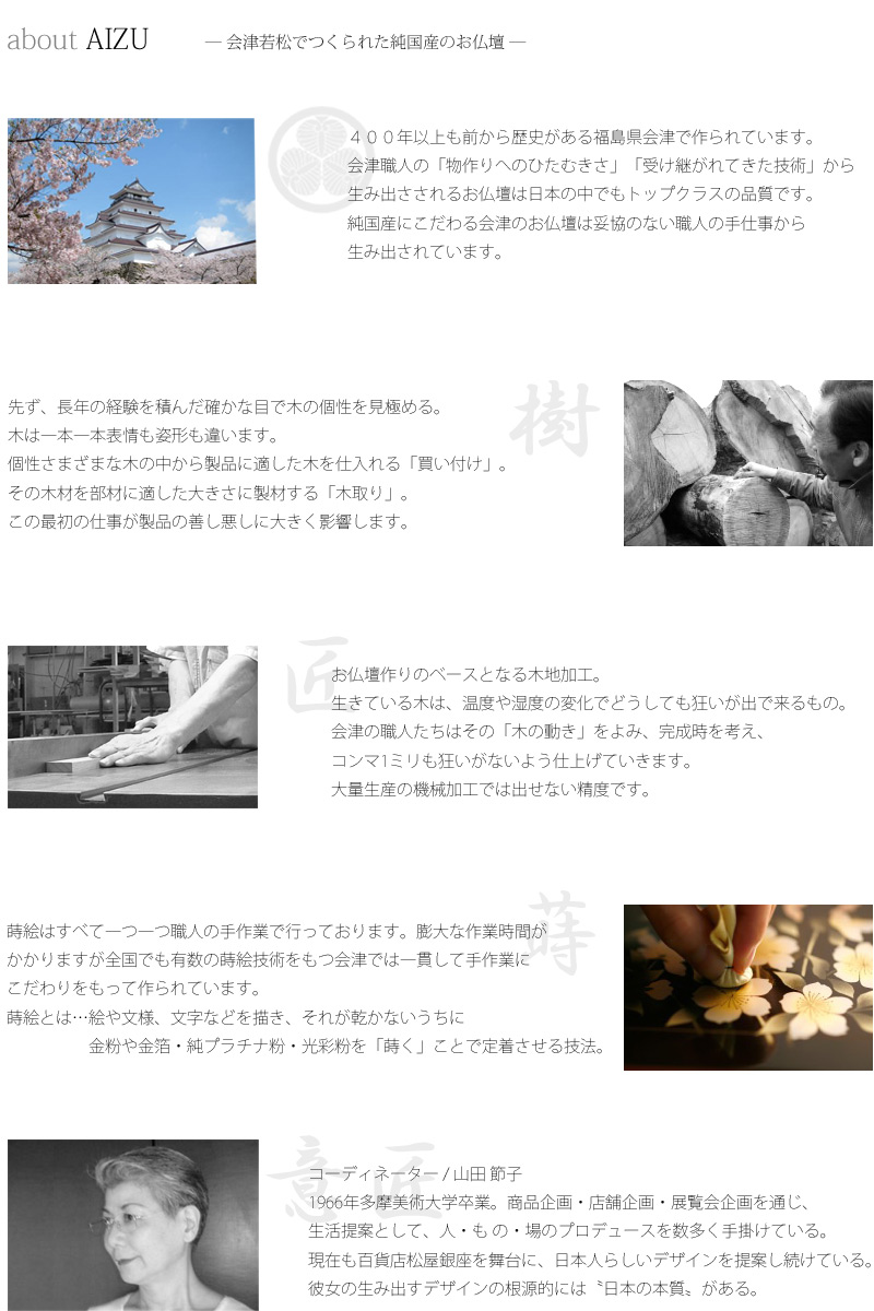 時代型仏壇 桃山の商品画像3枚目