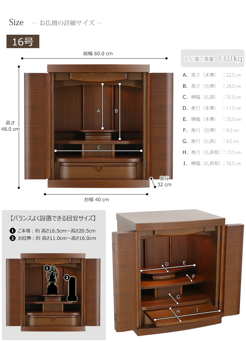 モダン仏壇 レイア 16号/18号/20号 | モダン仏壇の通販 ルミエール
