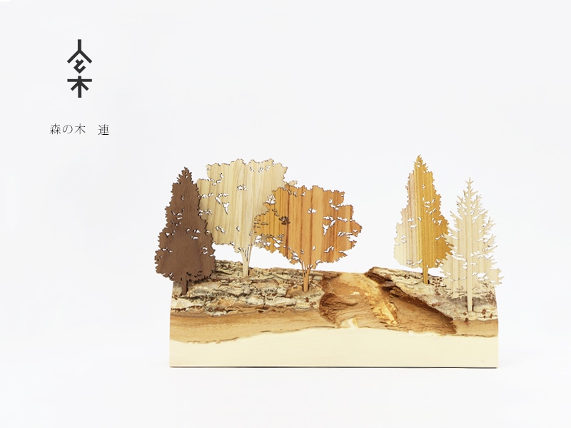 人と木シリーズ 森の木 オブジェ 連のイメージ