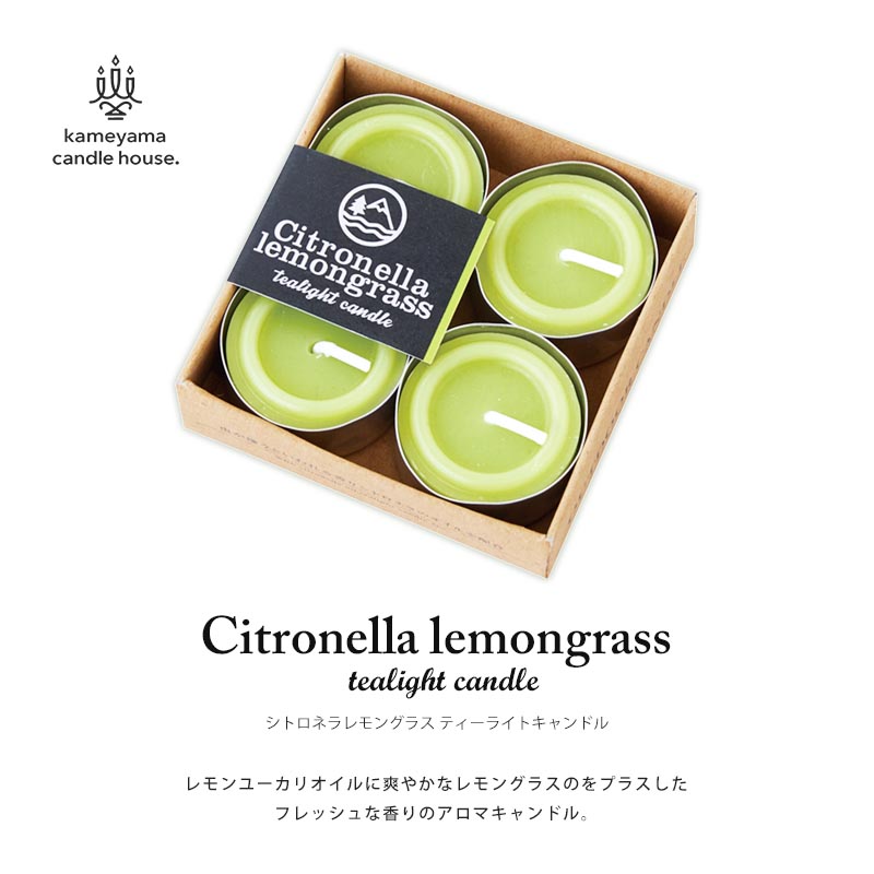 シトロネラレモングラスティーライトキャンドルは、フレッシュなシトロネラとレモンユーカリ、レモングラスの香り。