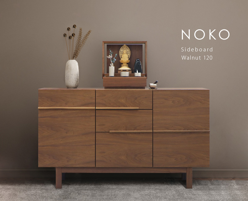 NOKO サイドボード ウォールナット 120の設置イメージ
