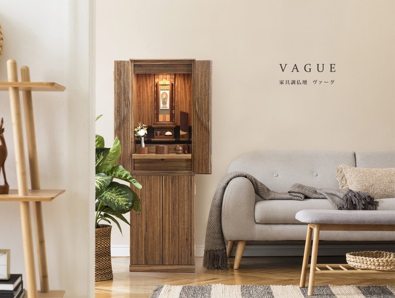 家具調仏壇 ヴァーグのリビング設置イメージ