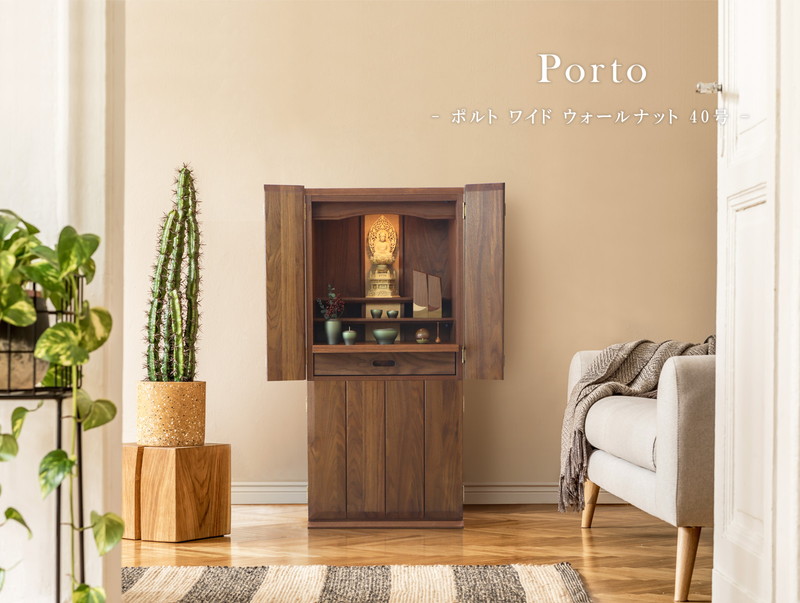 家具調仏壇 ポルト フロアタイプのリビング設置イメージ