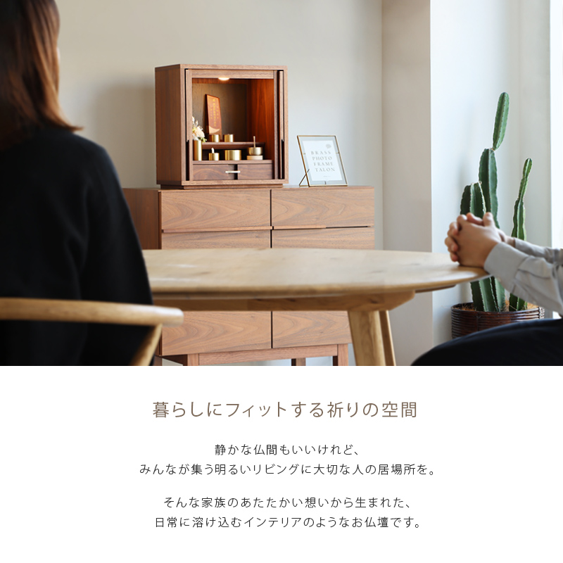 コンセプトについて