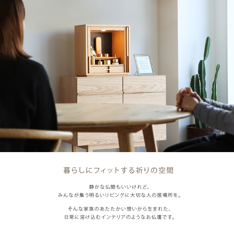コンセプトについて