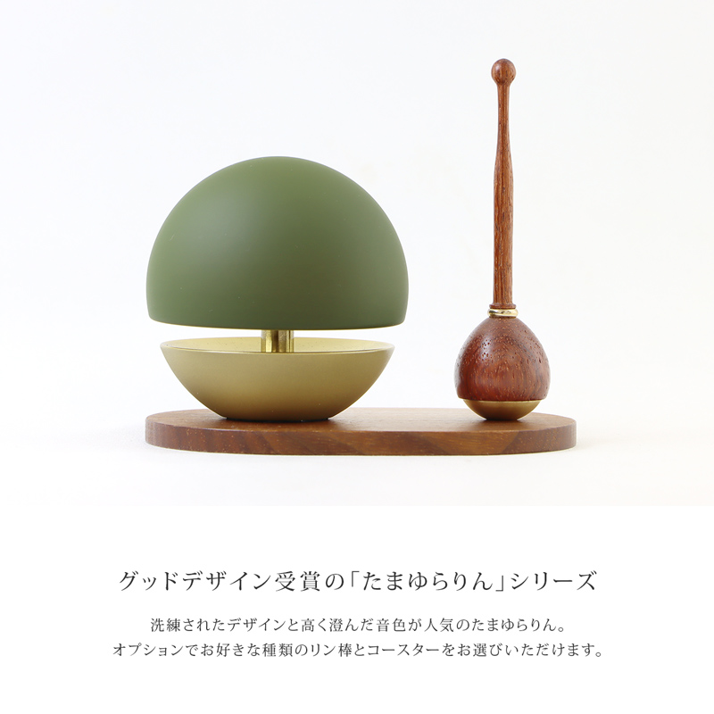メイン画像と商品概要