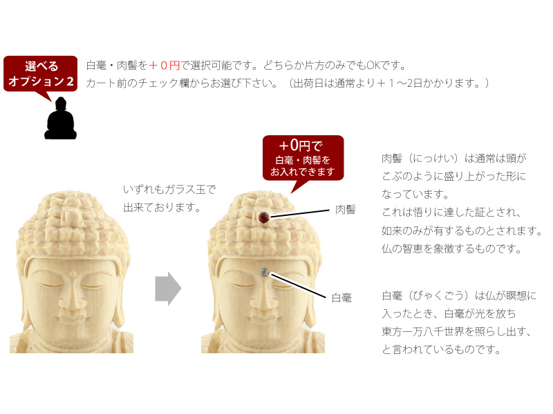 桧木仏像 八角台座 座釈迦 【曹洞宗・臨済宗・禅宗】の商品画像4枚目