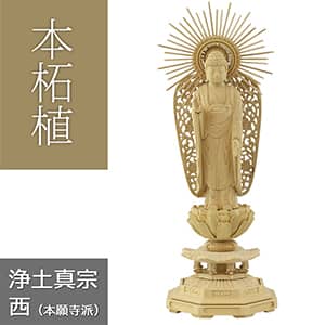 仏像タイプの本尊・脇侍｜インテリア仏壇 ルミエール公式通販